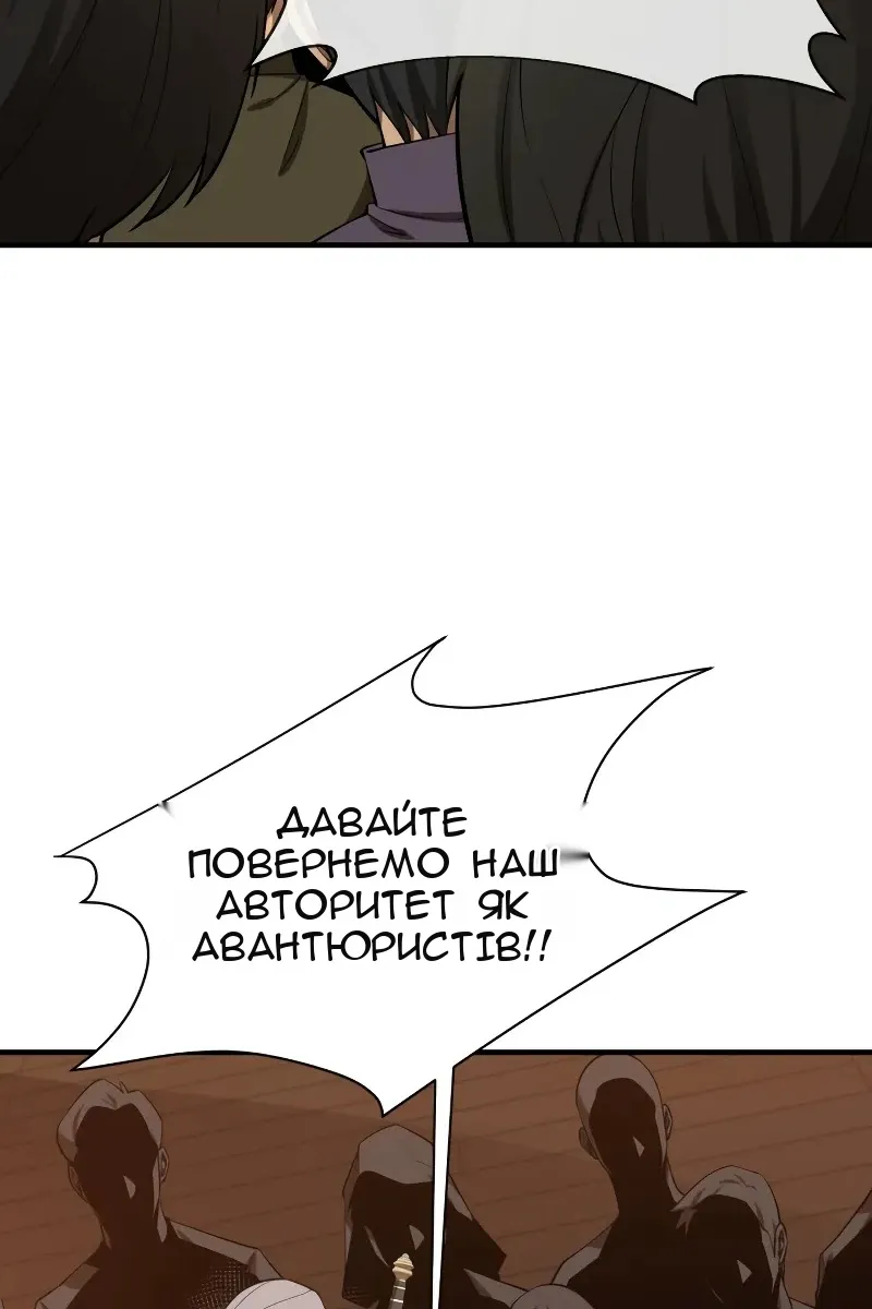 Сторінка 25