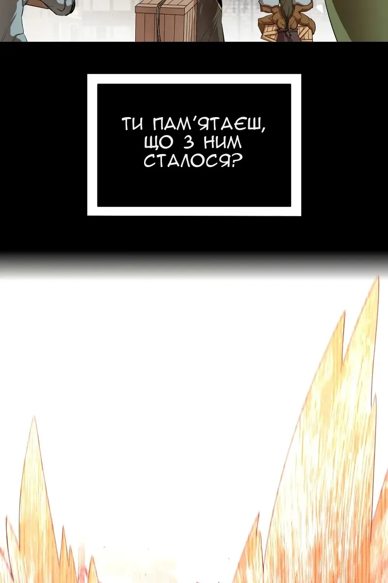 Сторінка 35