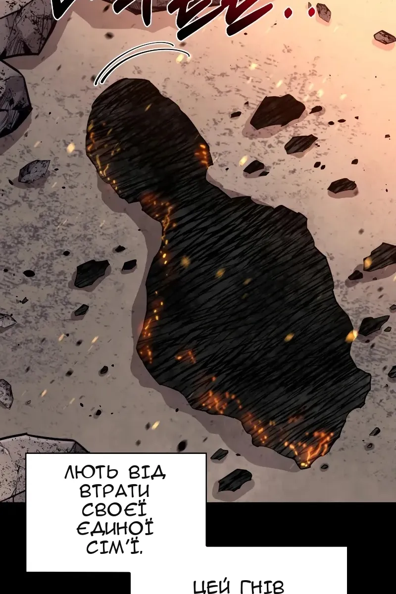 Сторінка 51