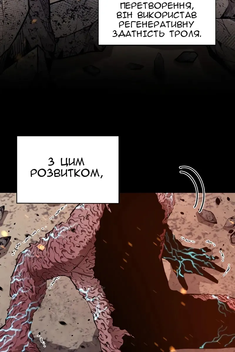 Сторінка 55