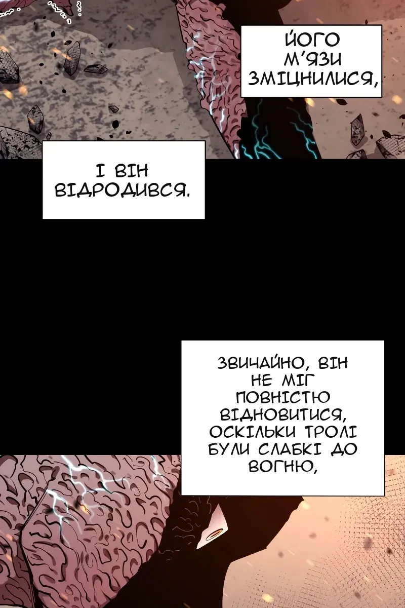 Сторінка 56