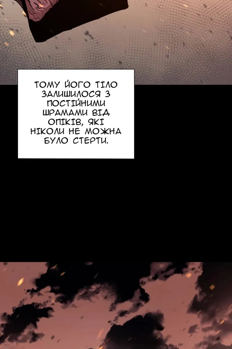 Сторінка 57