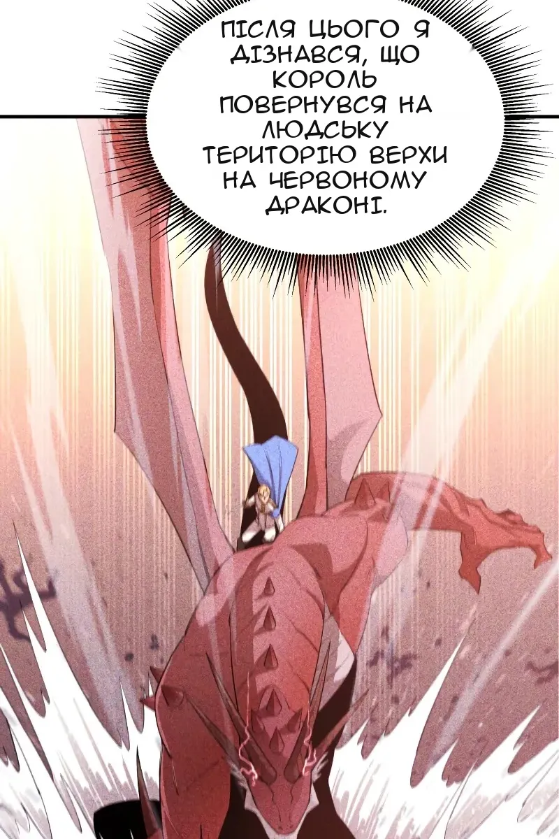 Сторінка 66