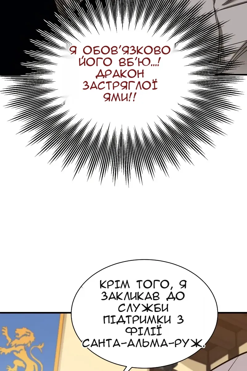 Сторінка 70