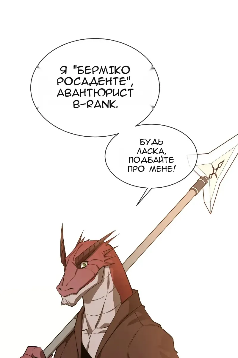 Сторінка 73