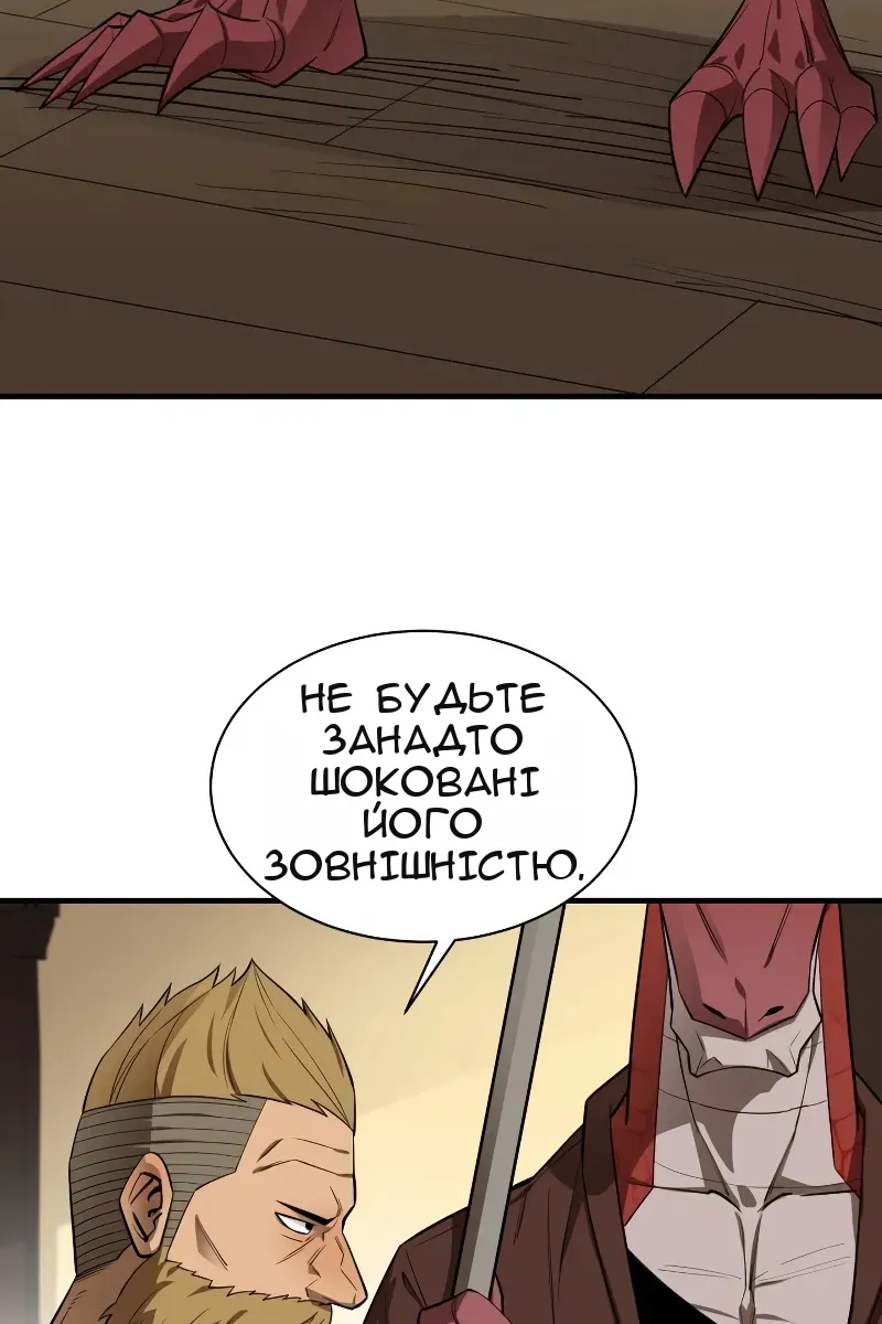 Сторінка 75