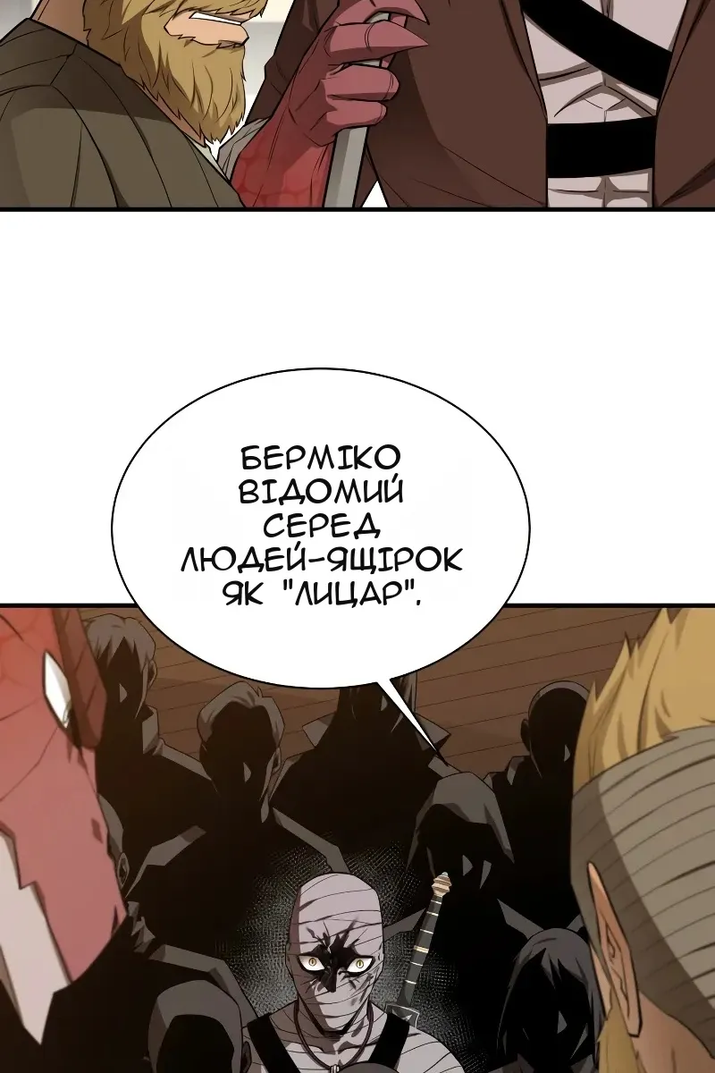 Сторінка 76