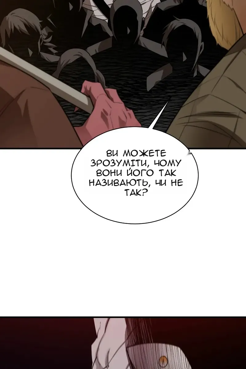 Сторінка 77