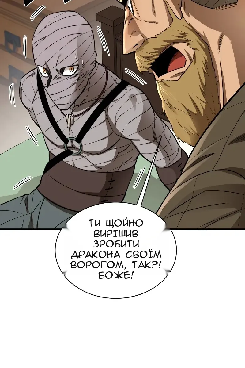 Сторінка 92