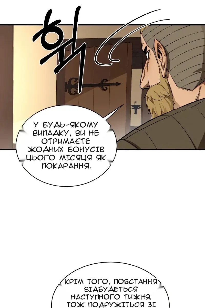 Сторінка 93