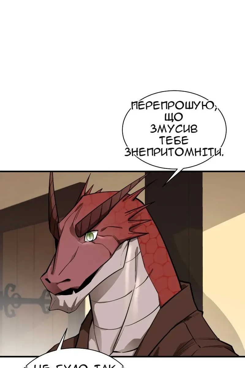 Сторінка 95