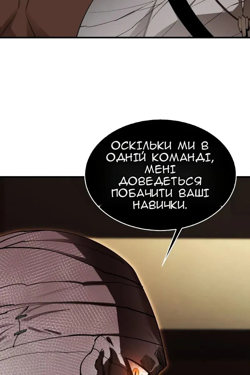Сторінка 102