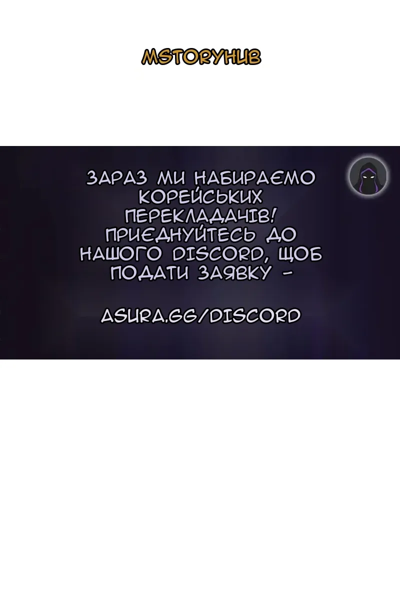 Сторінка 105