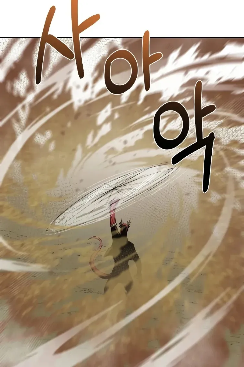 Сторінка 7