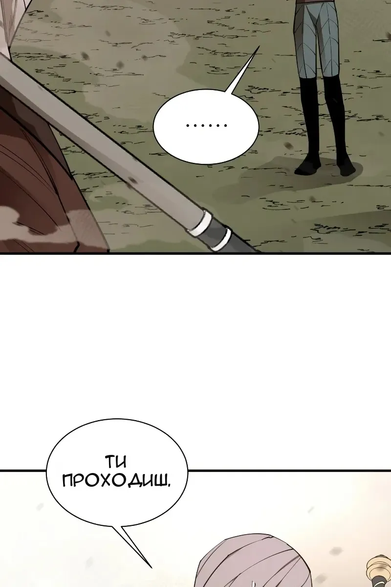 Сторінка 30