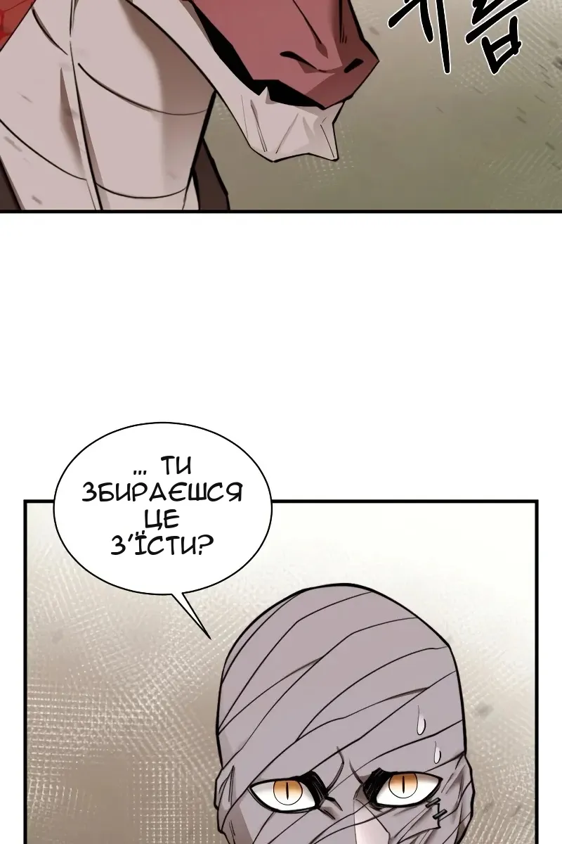 Сторінка 34