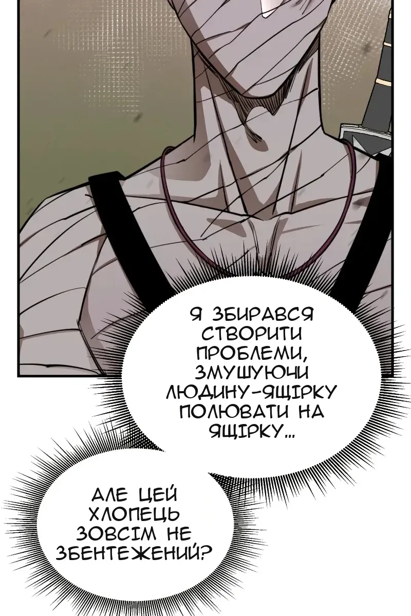 Сторінка 35