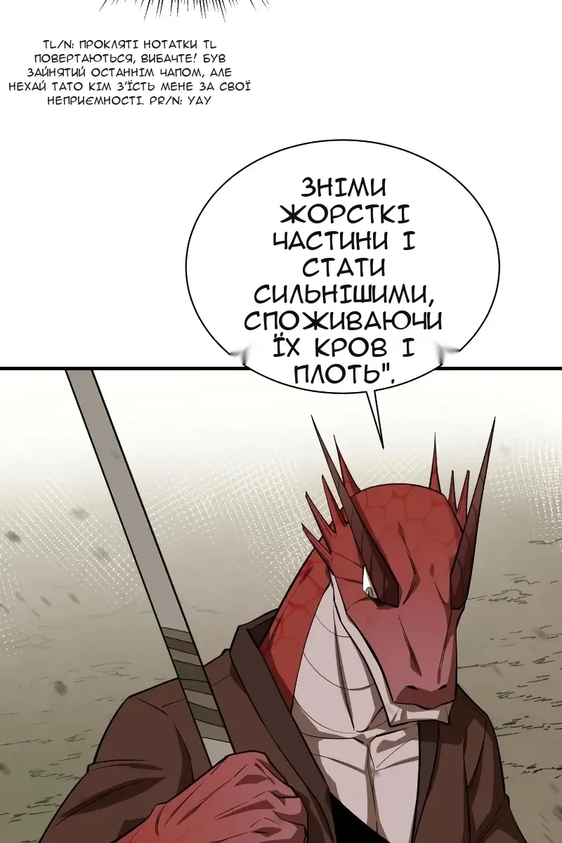 Сторінка 36