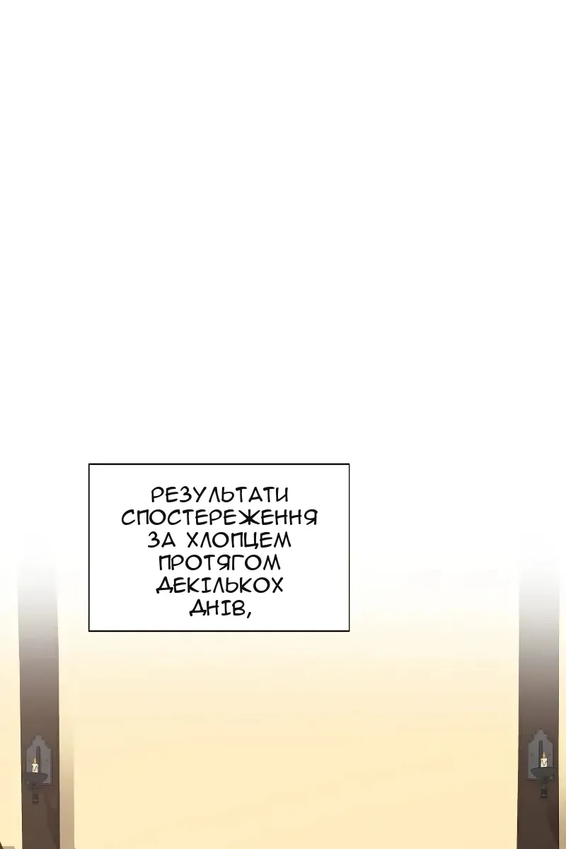 Сторінка 43