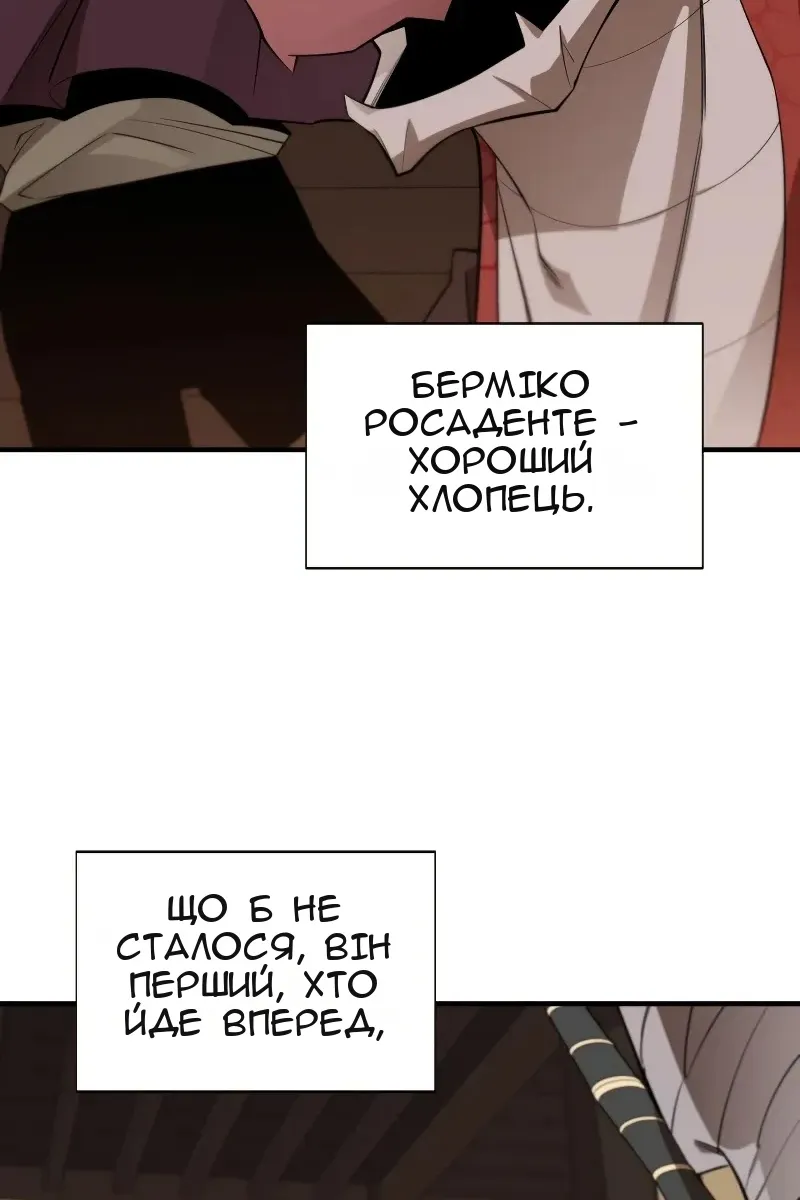 Сторінка 45