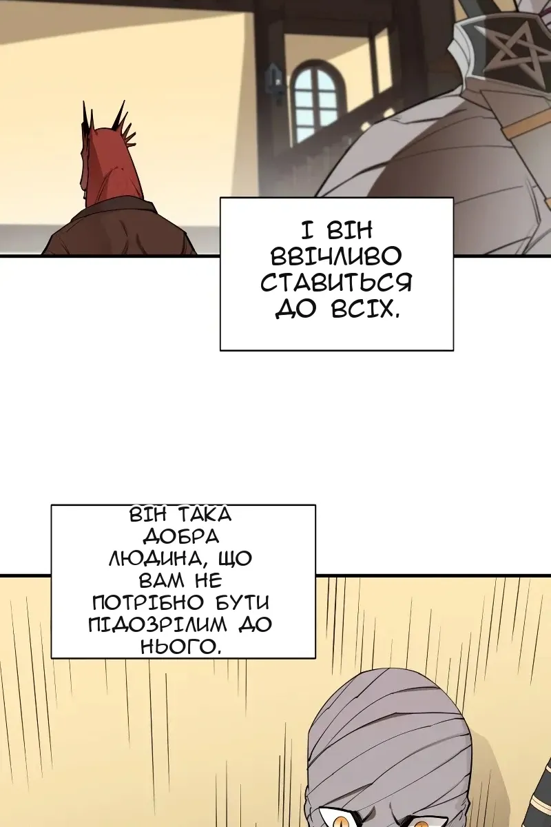 Сторінка 46