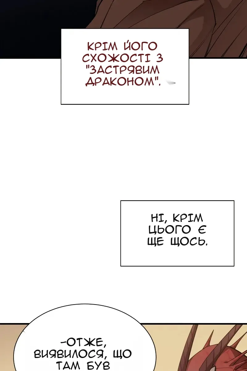Сторінка 49