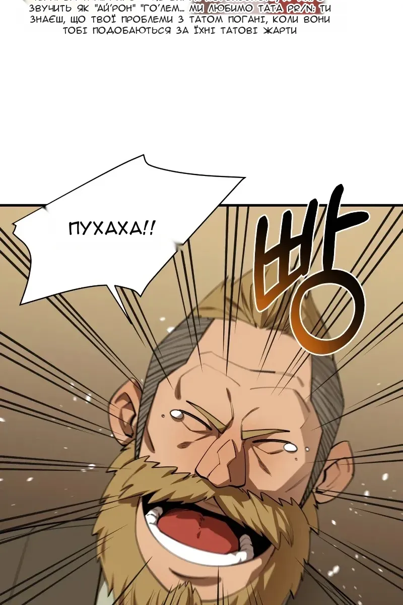 Сторінка 52