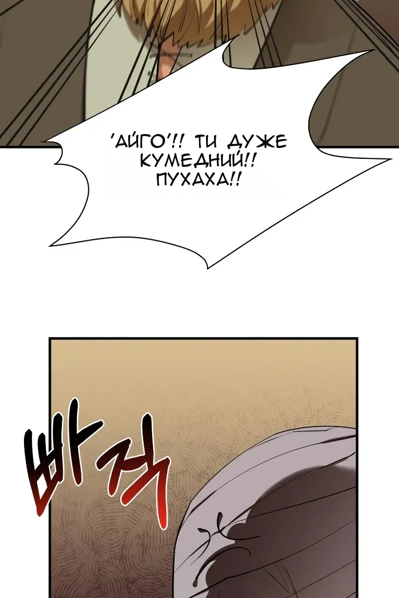 Сторінка 53