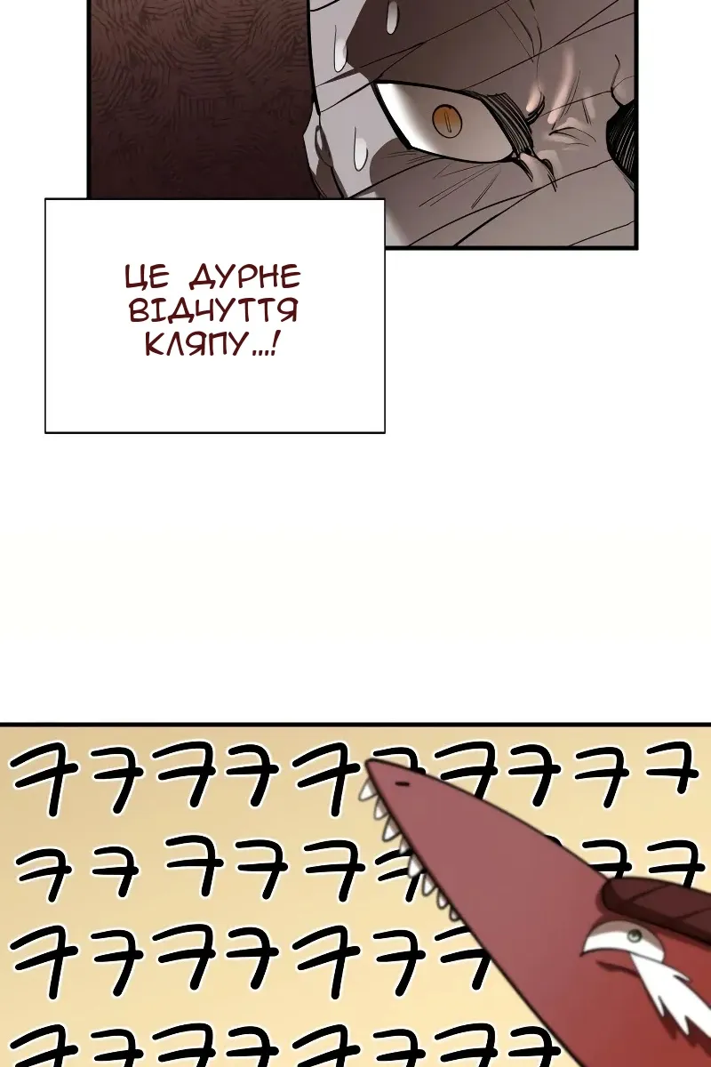Сторінка 54