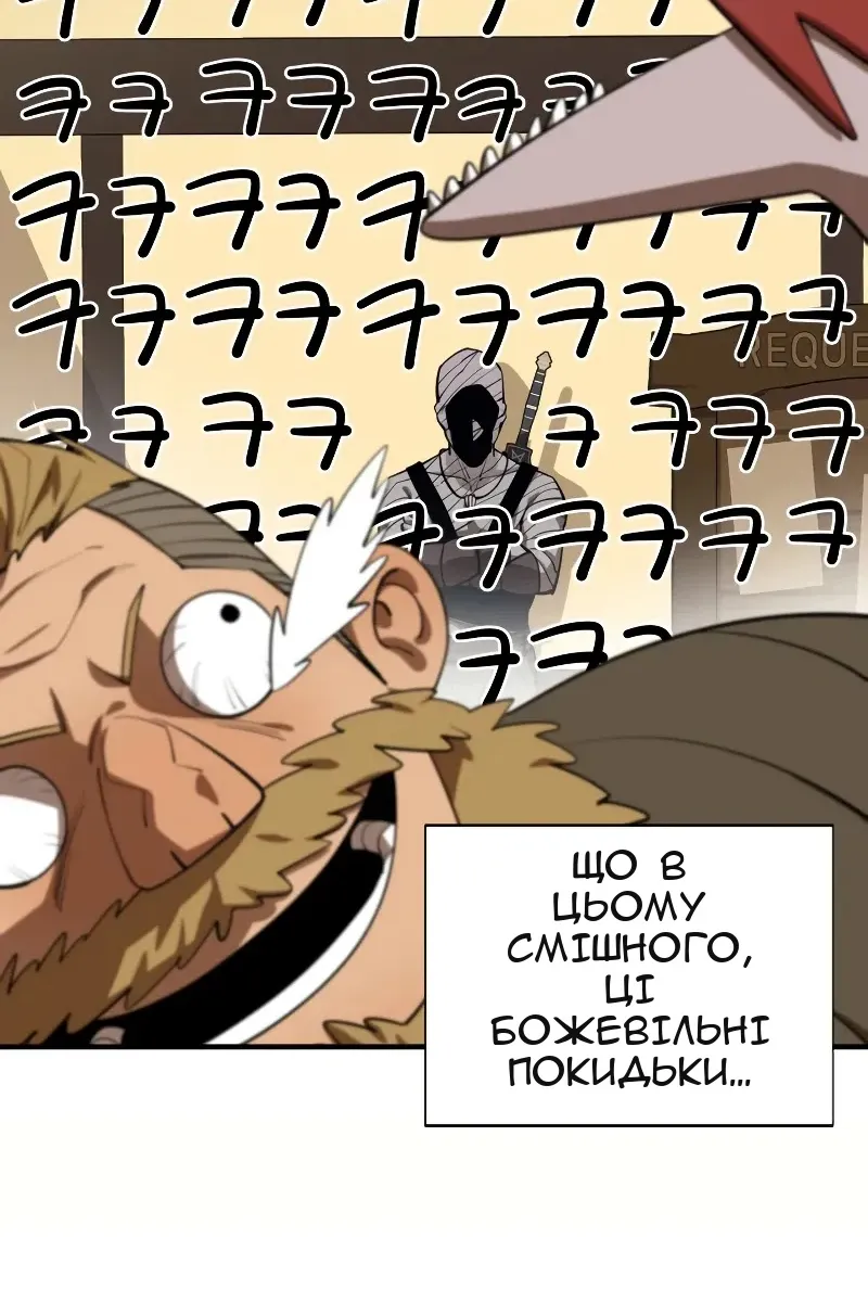 Сторінка 55