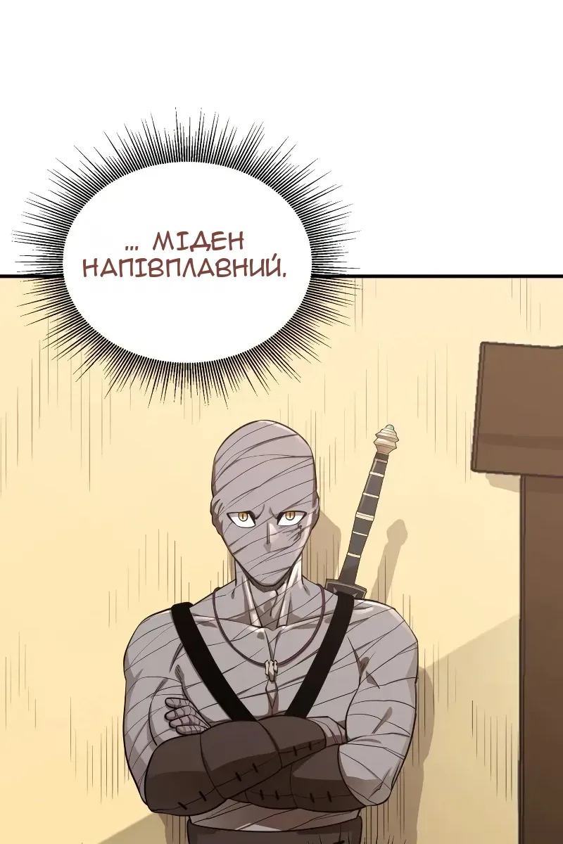 Сторінка 56