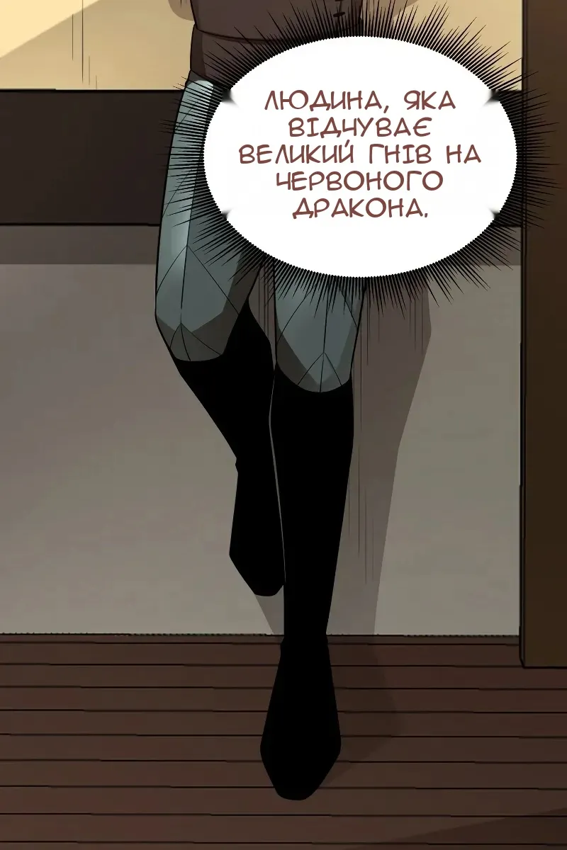 Сторінка 57