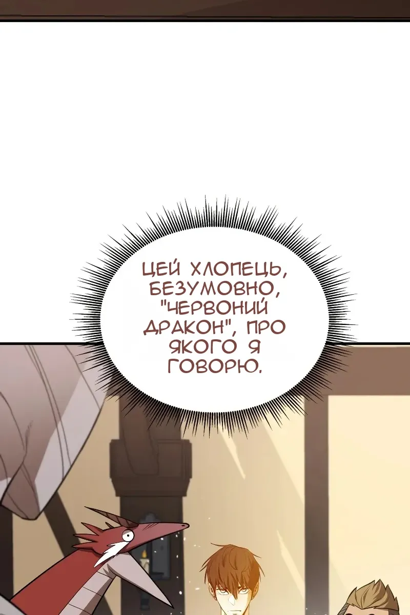 Сторінка 58