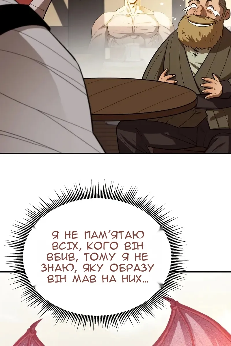 Сторінка 59
