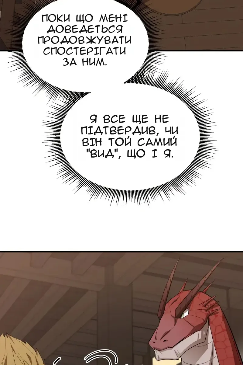 Сторінка 63
