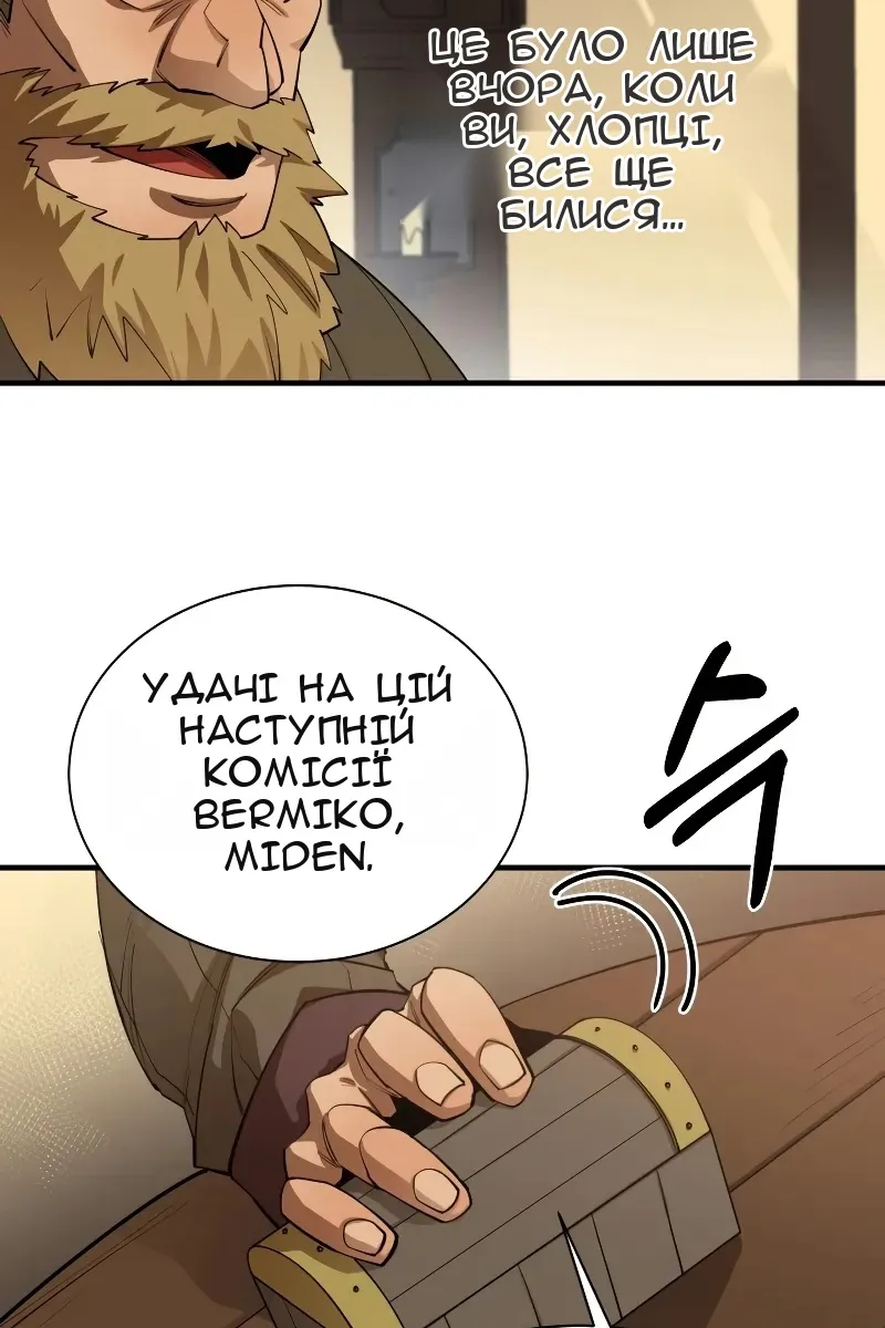 Сторінка 65