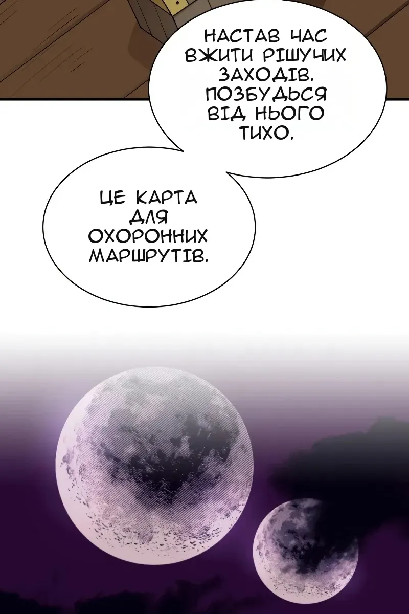 Сторінка 66