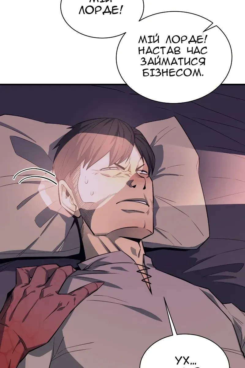 Сторінка 72