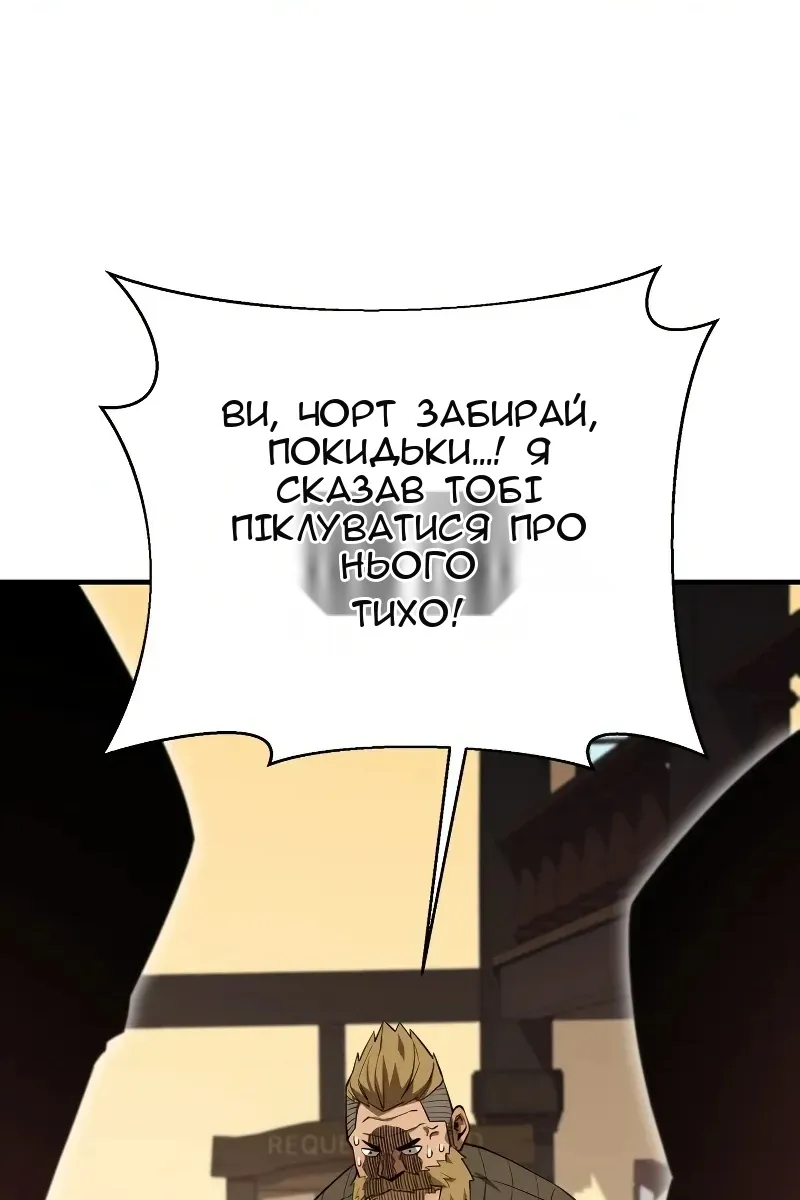 Сторінка 81