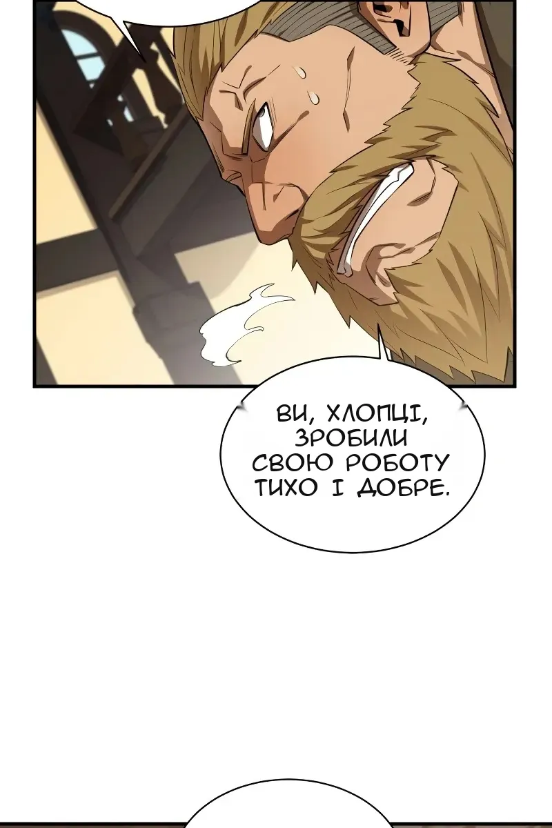 Сторінка 84