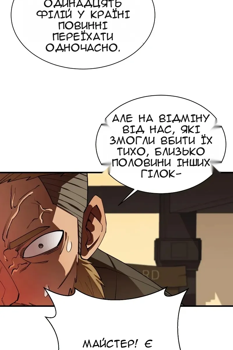 Сторінка 86