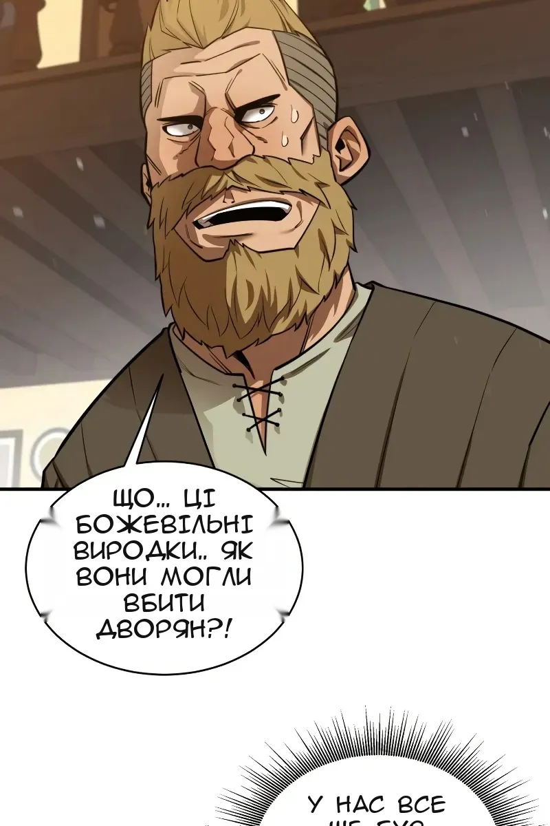Сторінка 89