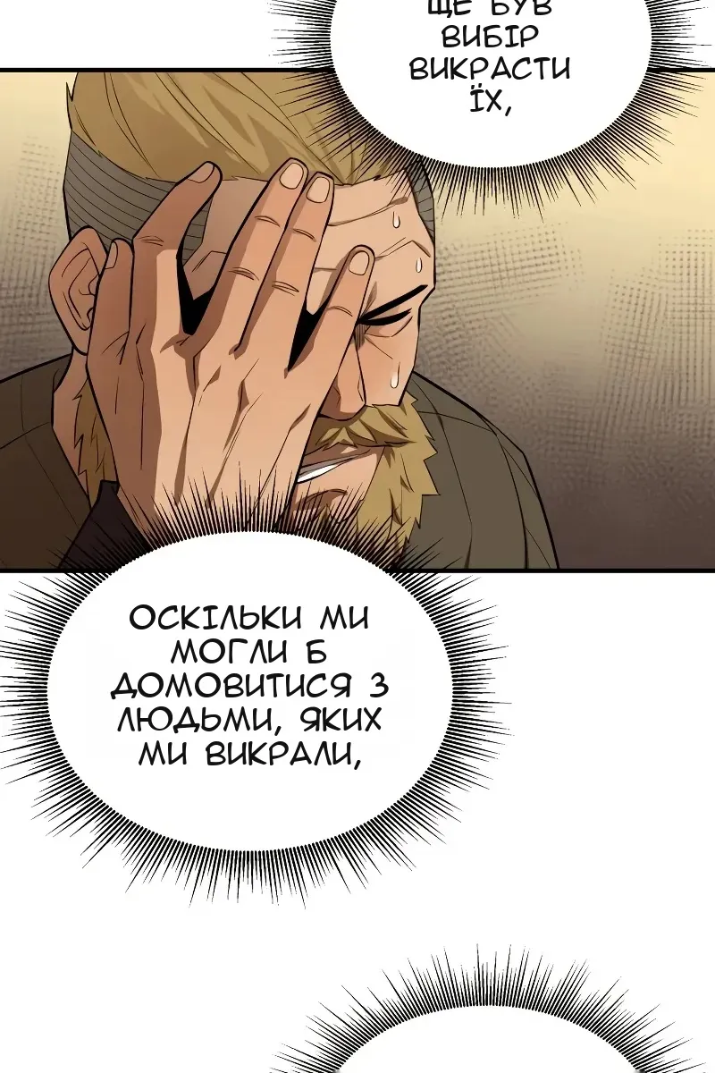 Сторінка 90