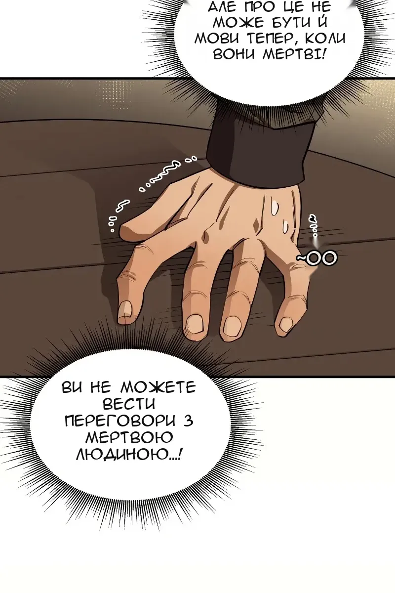 Сторінка 91