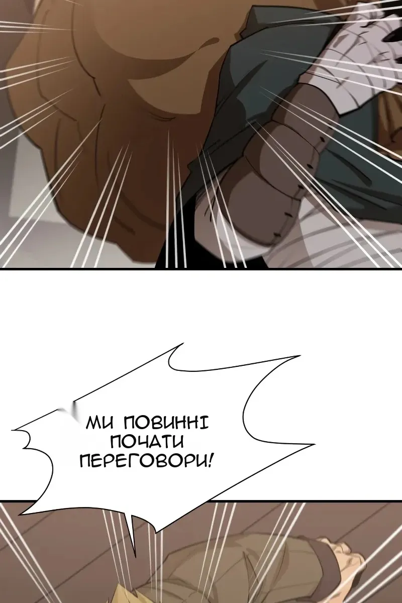 Сторінка 93