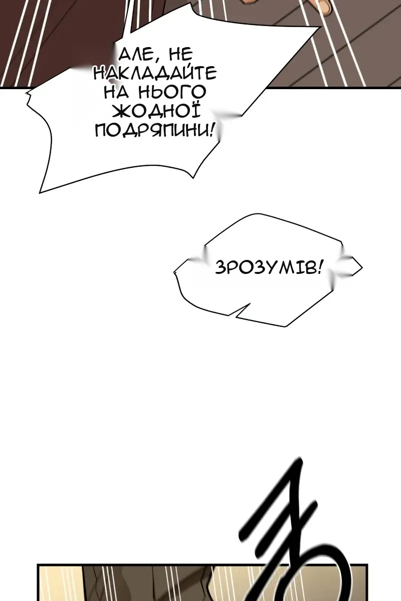 Сторінка 95