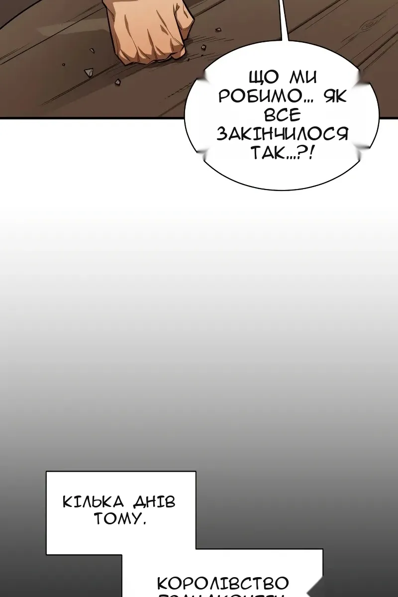 Сторінка 98