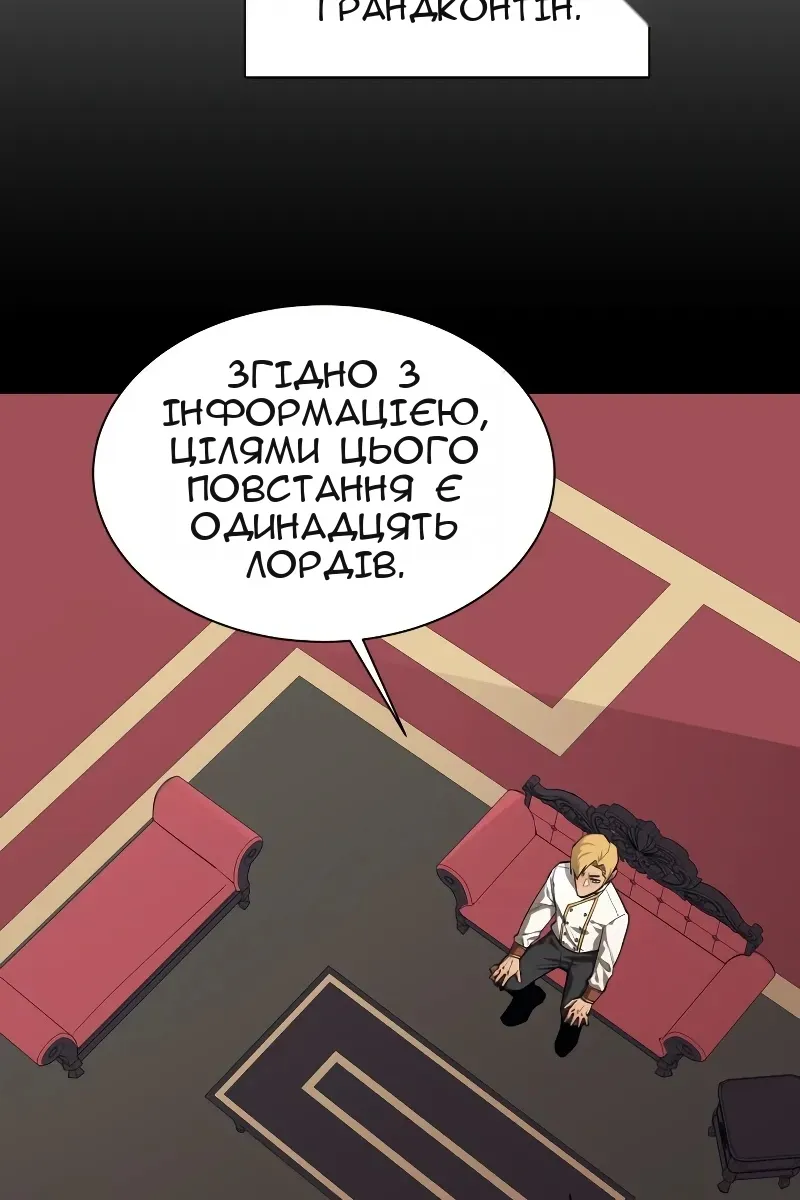 Сторінка 99