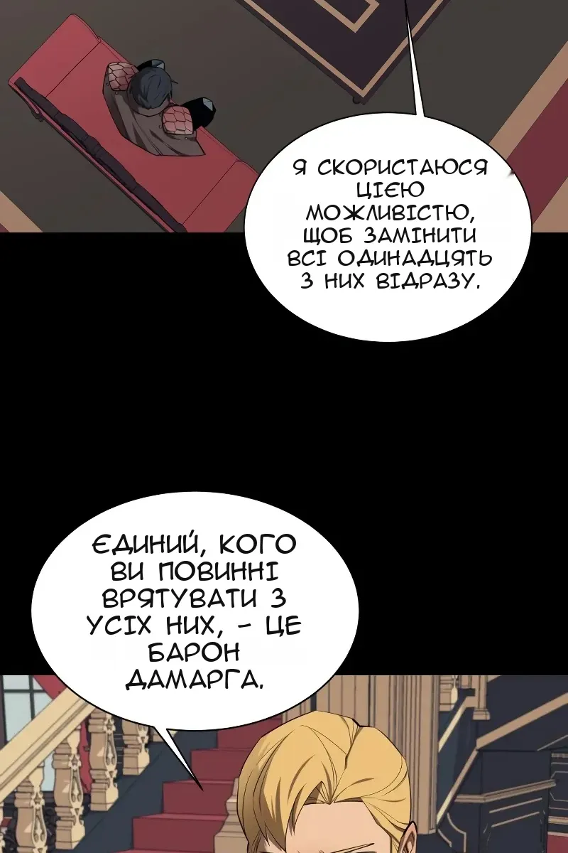 Сторінка 100