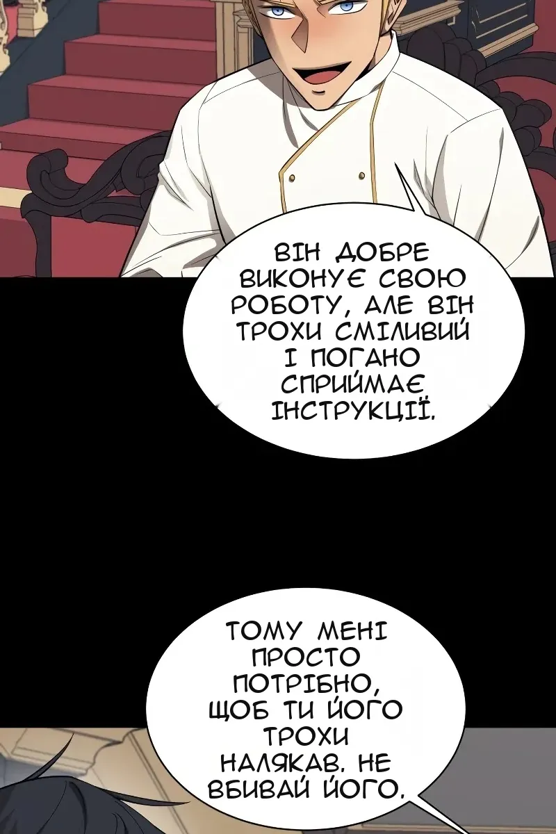 Сторінка 101